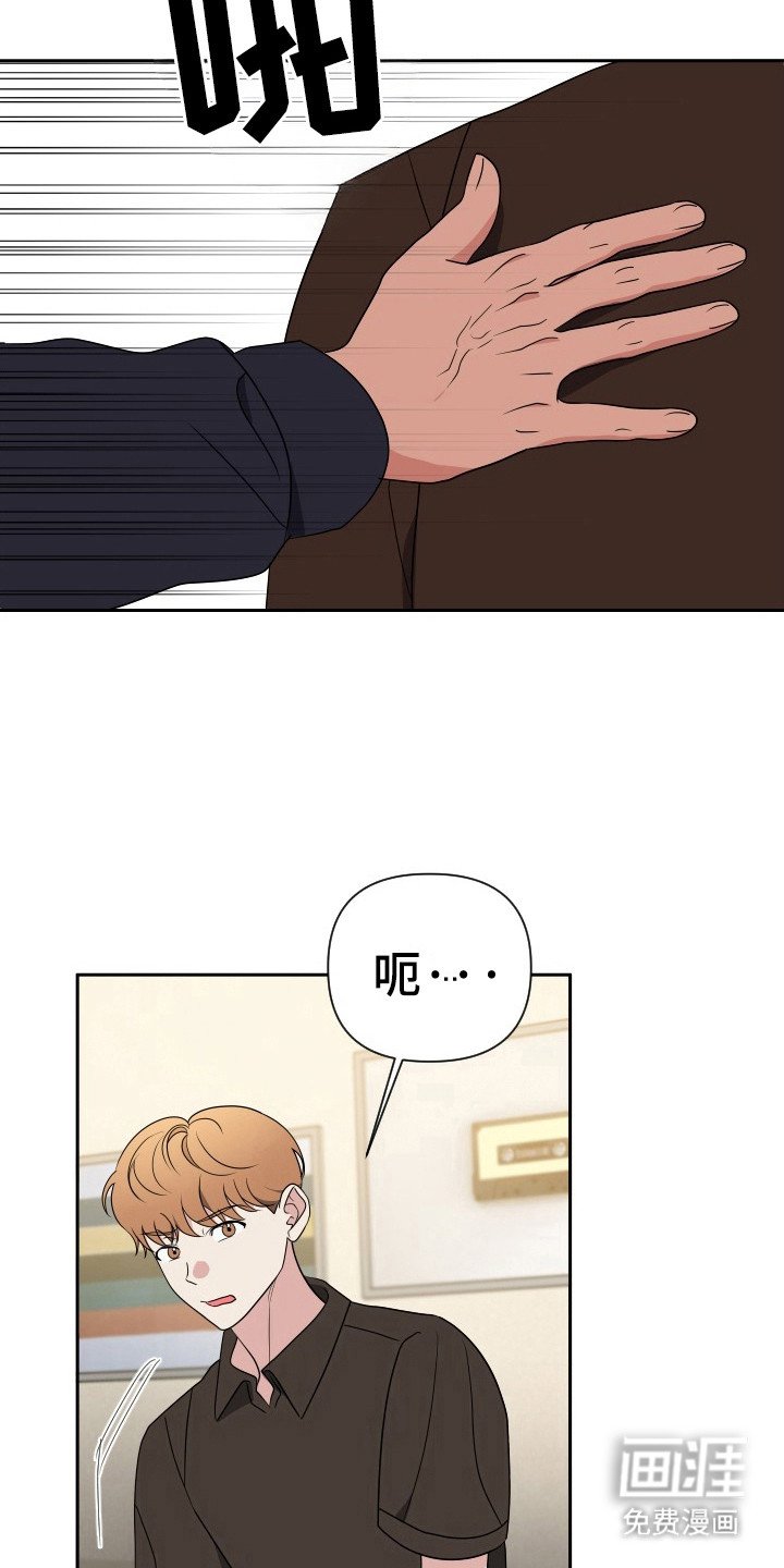 第38章：阶级
