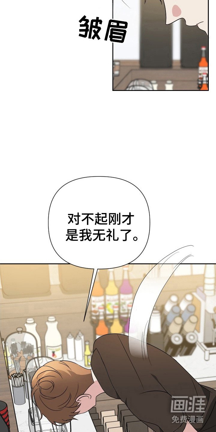 第38章：阶级