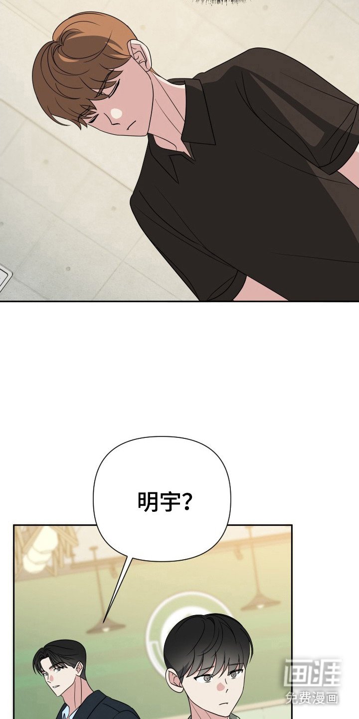 第39章：那个人是你