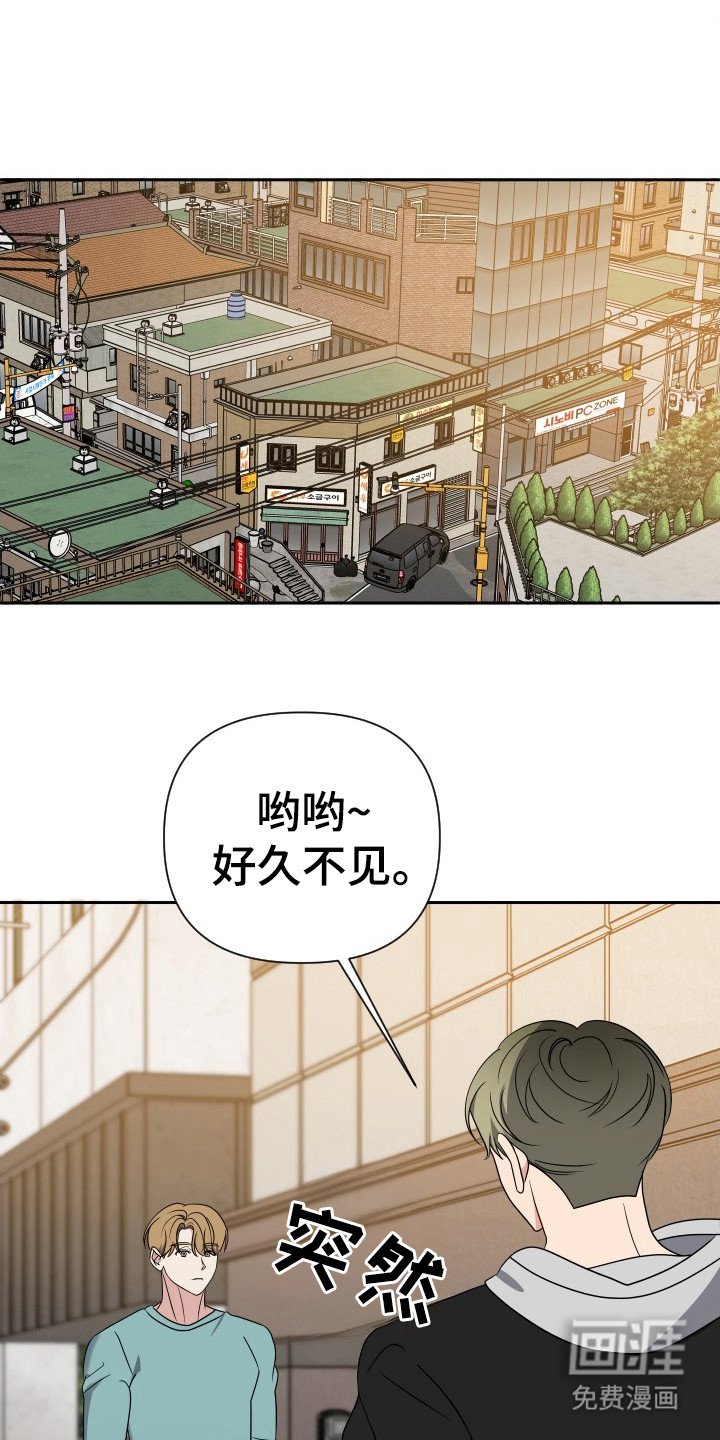 第39章：那个人是你