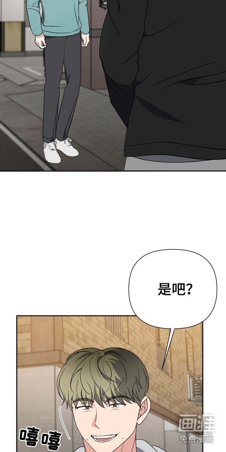 第39章：那个人是你