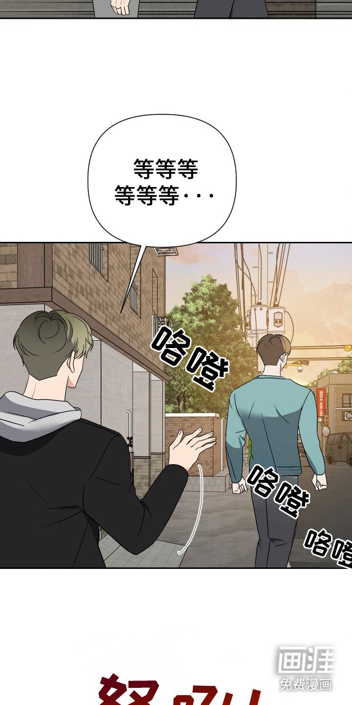 第39章：那个人是你