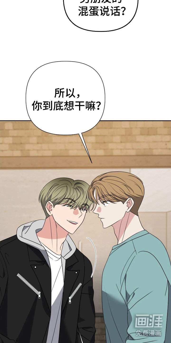 第39章：那个人是你