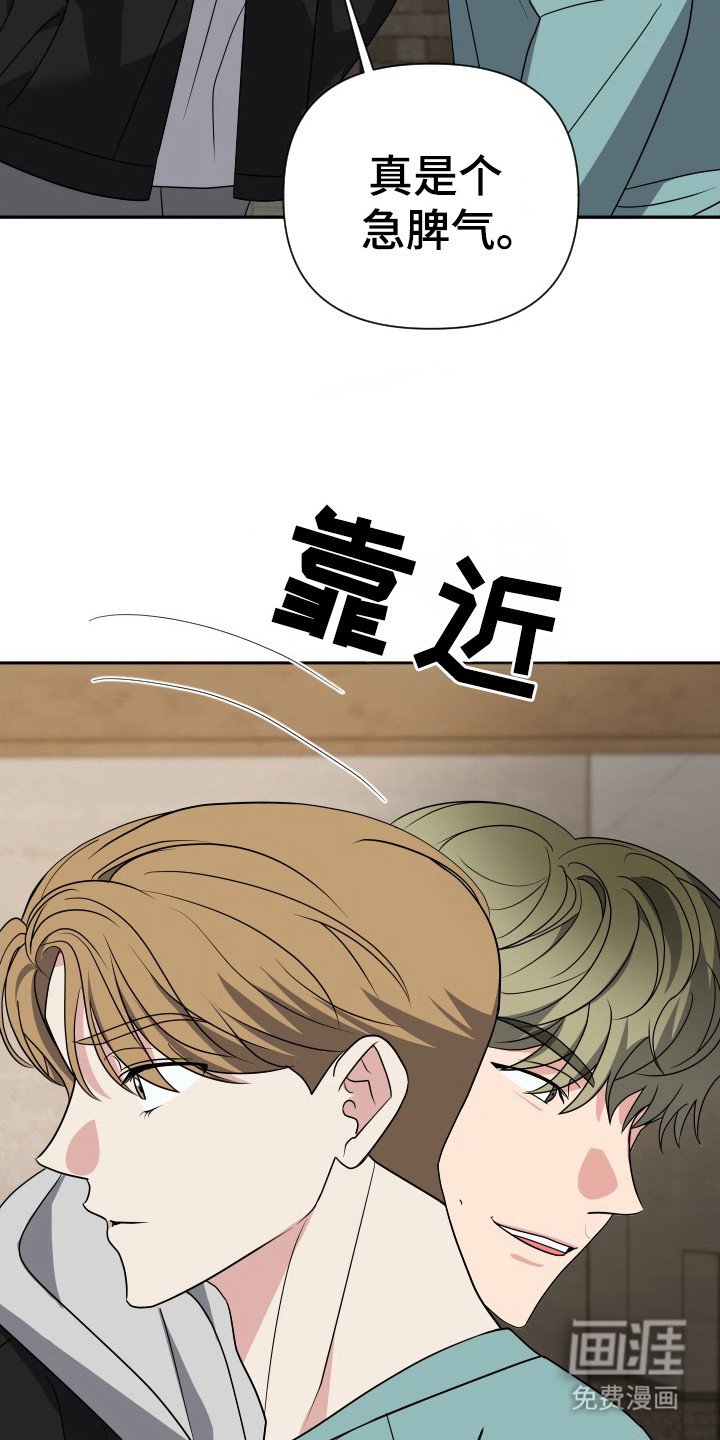 第39章：那个人是你