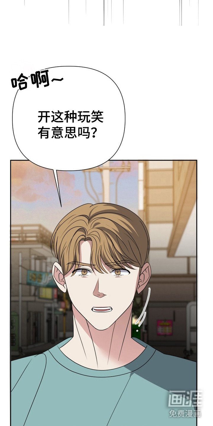 第39章：那个人是你
