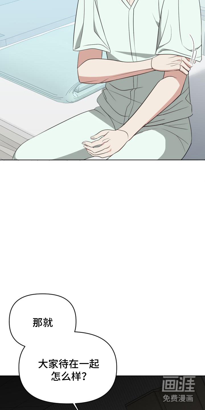 第4章：不同