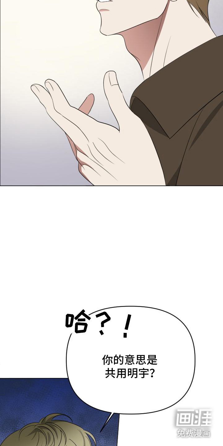 第4章：不同