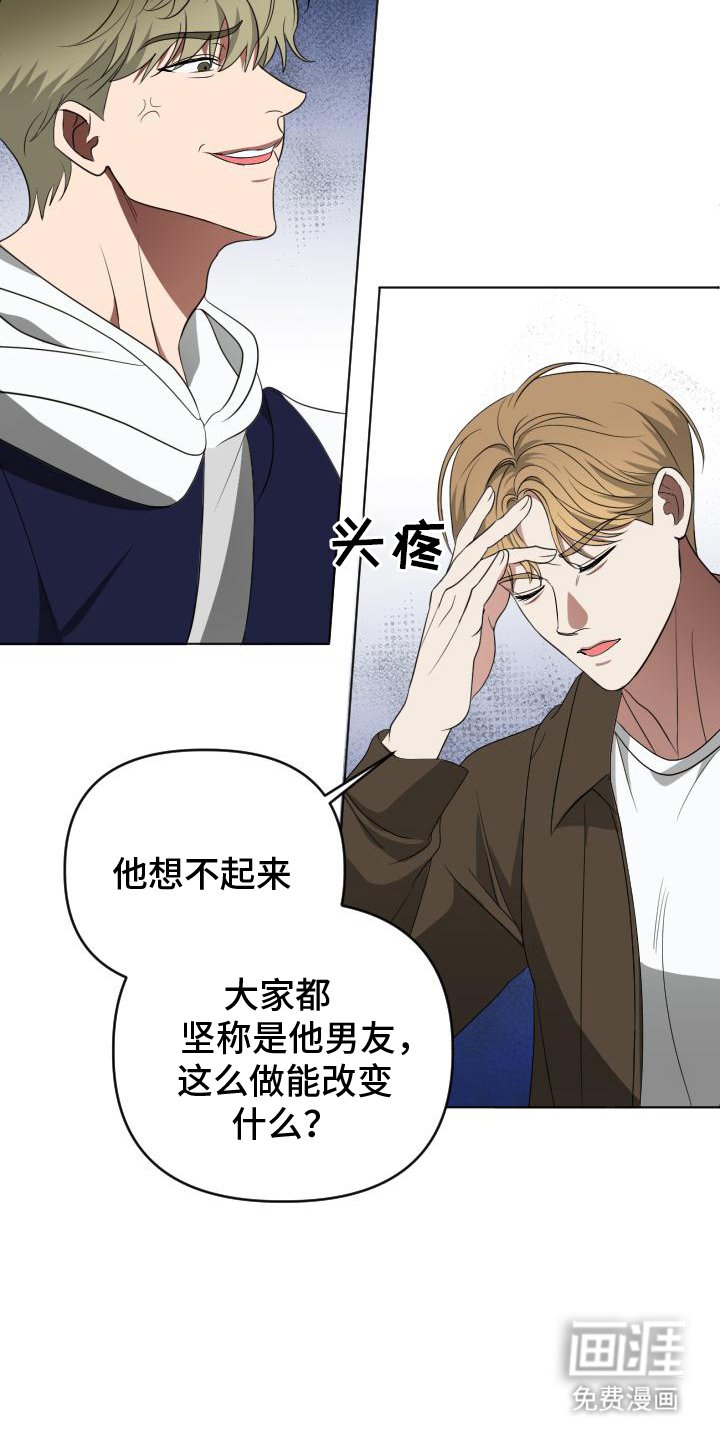 第4章：不同