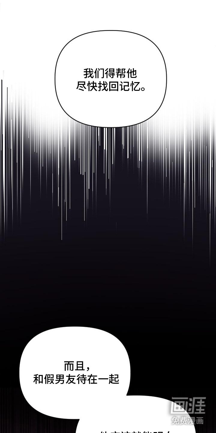 第4章：不同