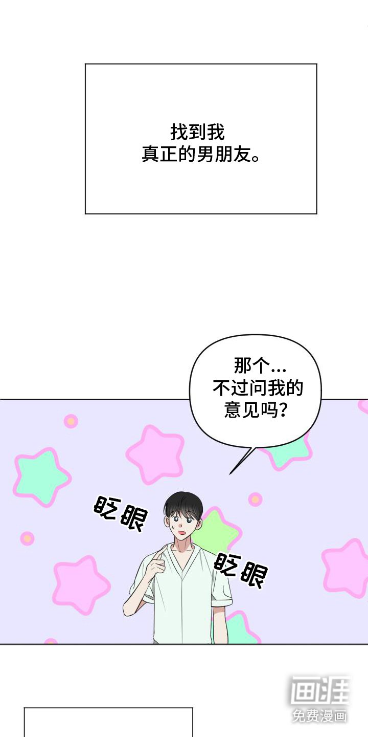 第4章：不同