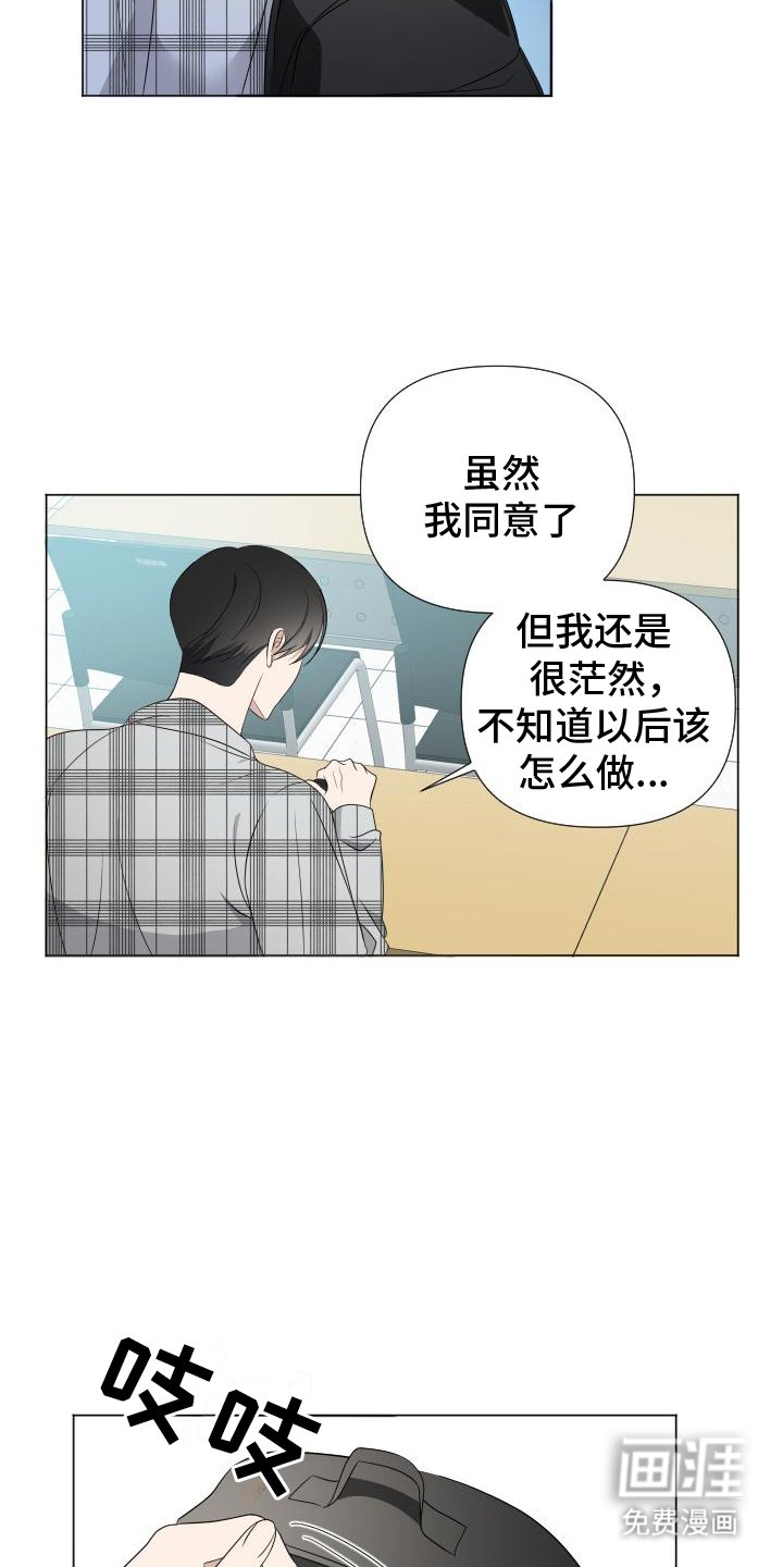 第4章：不同