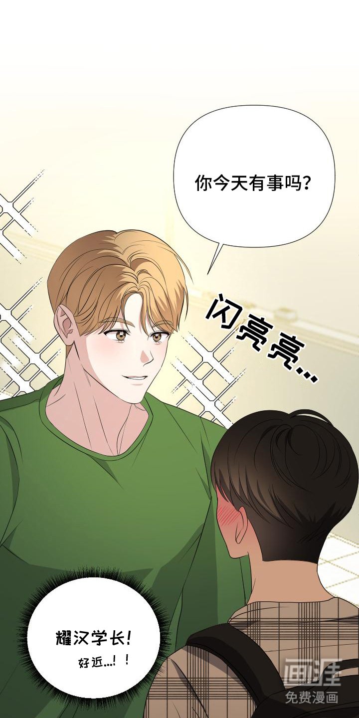 第4章：不同