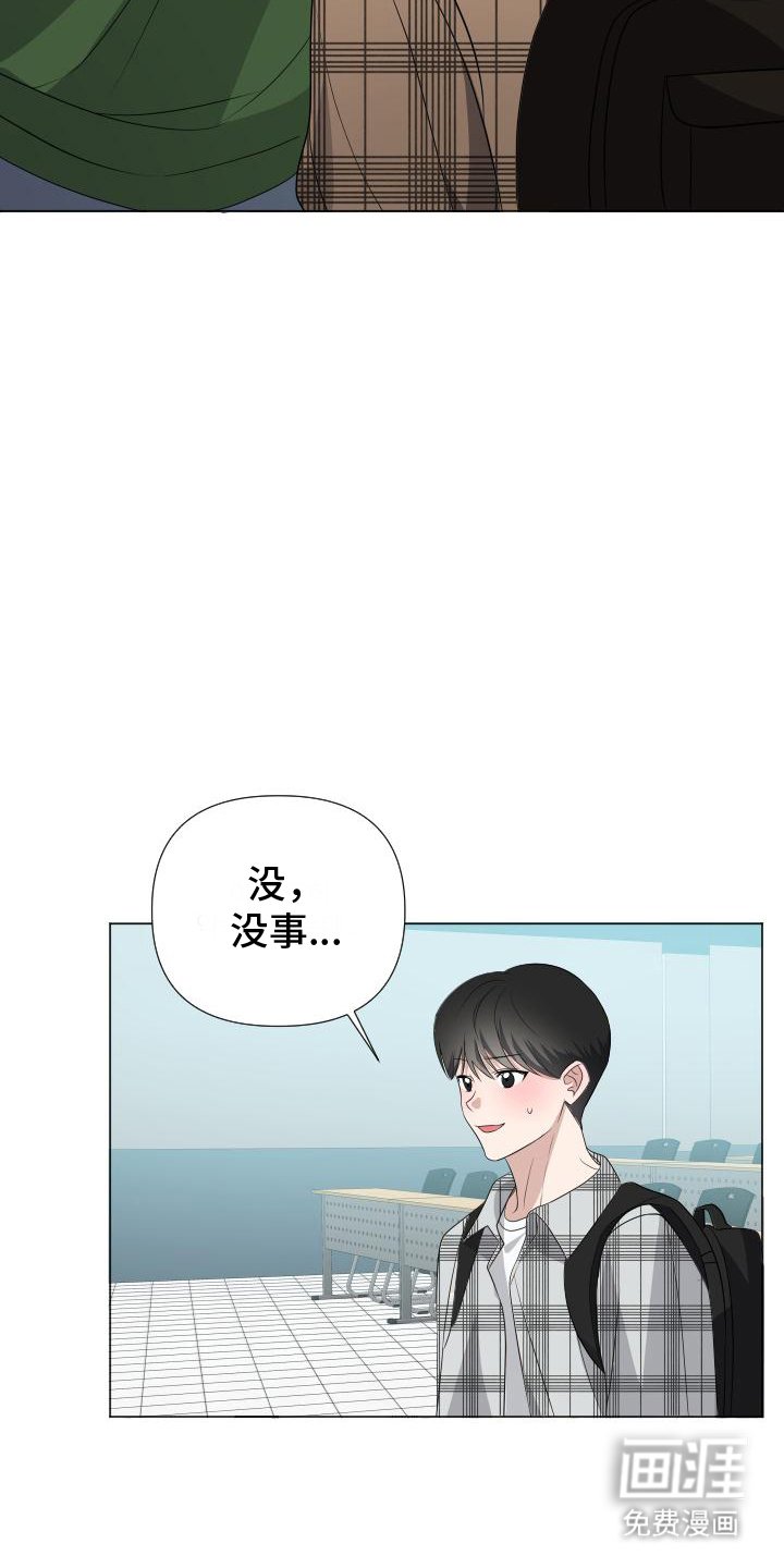 第4章：不同