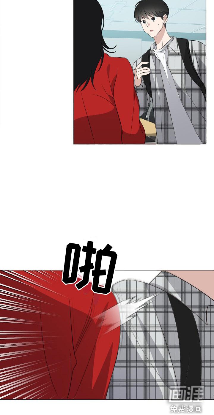 第4章：不同