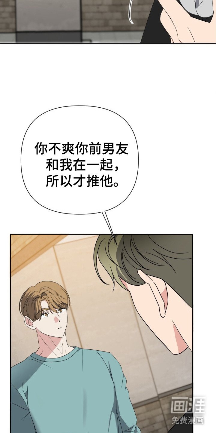 第40章：联谊