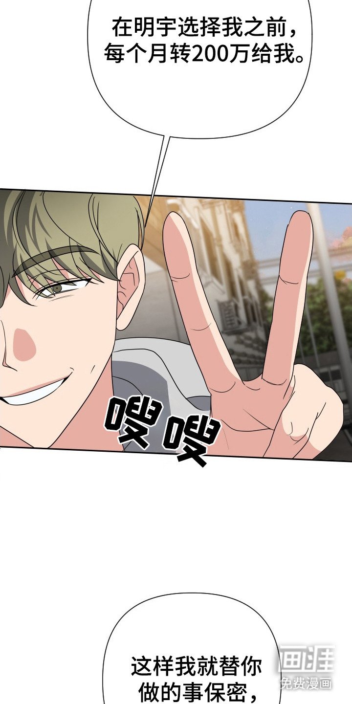 第40章：联谊