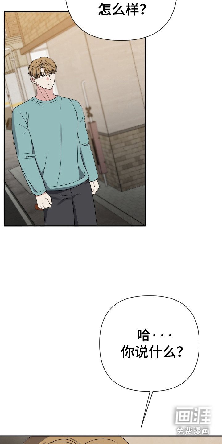 第40章：联谊