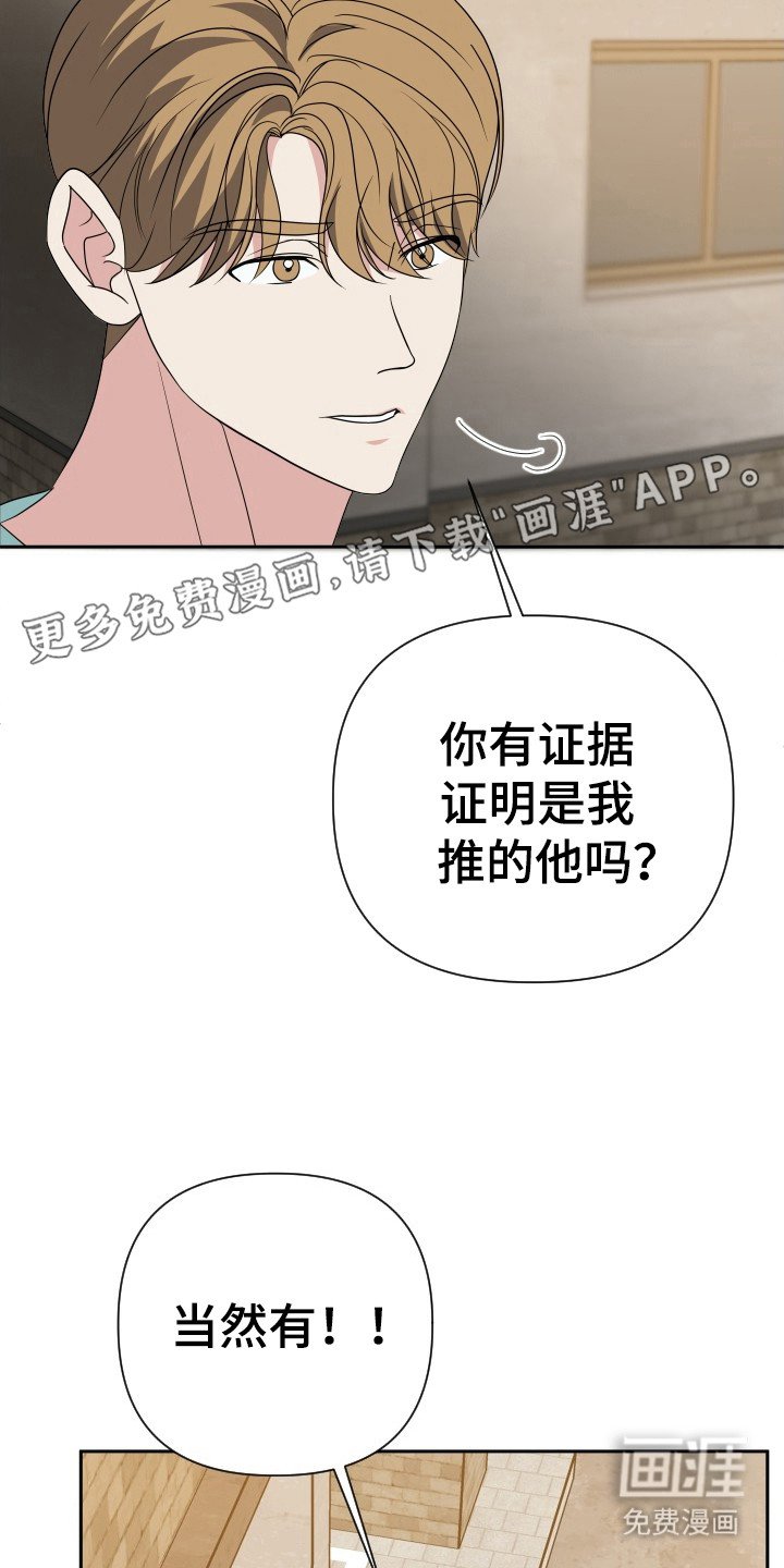 第40章：联谊