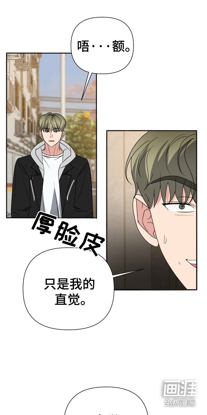 第40章：联谊