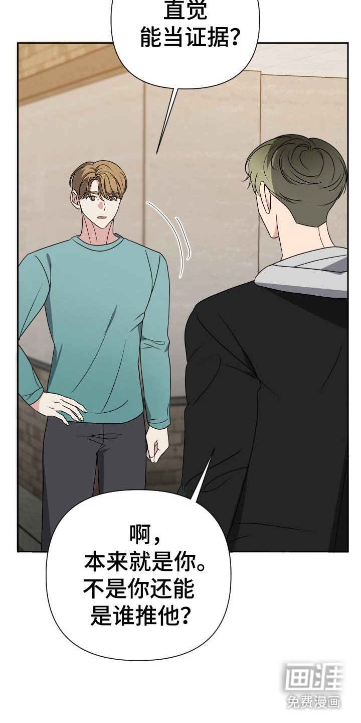 第40章：联谊