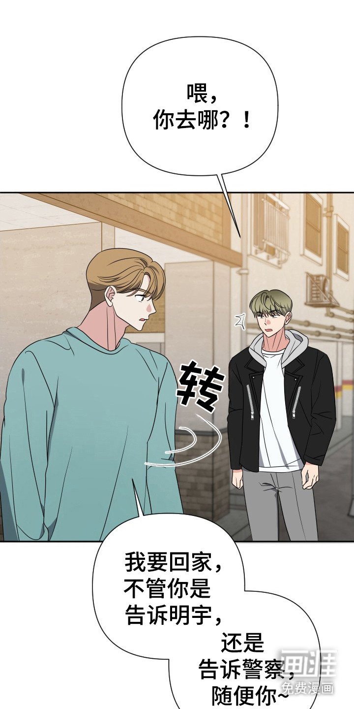 第40章：联谊