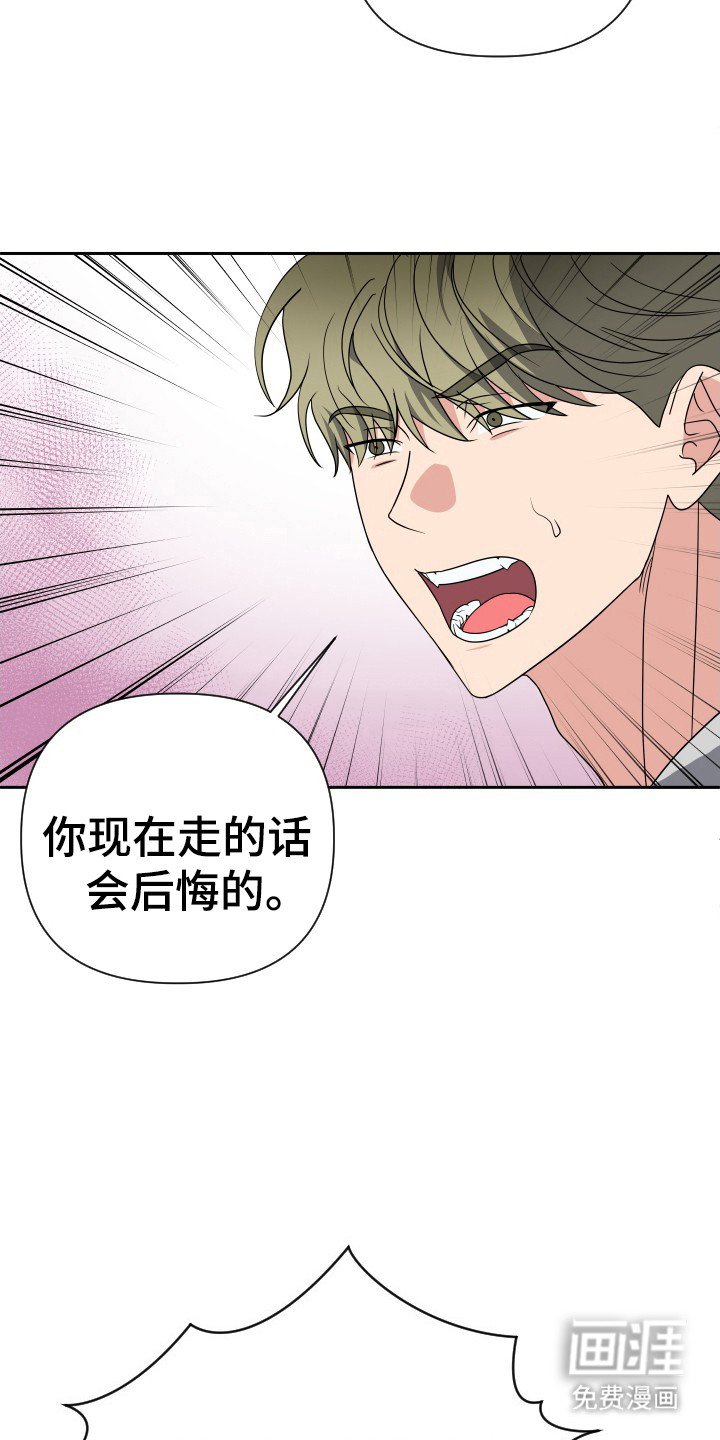 第40章：联谊