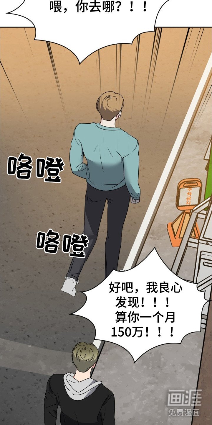 第40章：联谊