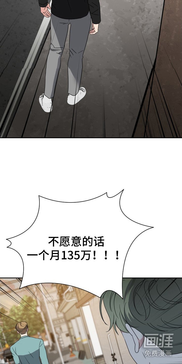 第40章：联谊