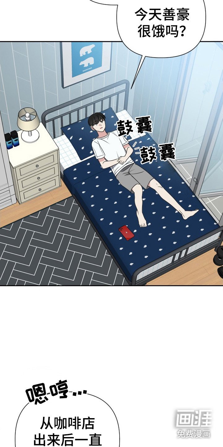 第40章：联谊
