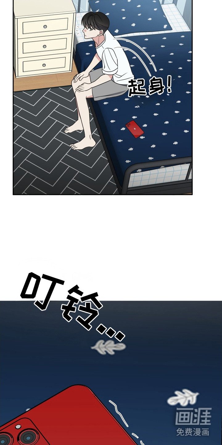 第40章：联谊