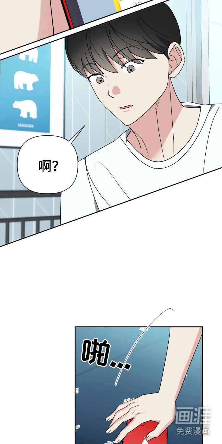 第41章：真正目的