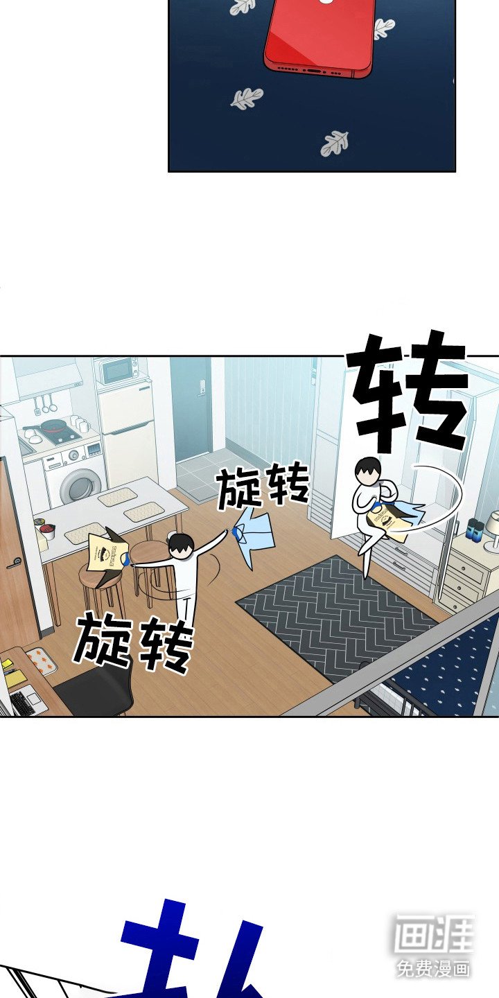 第41章：真正目的