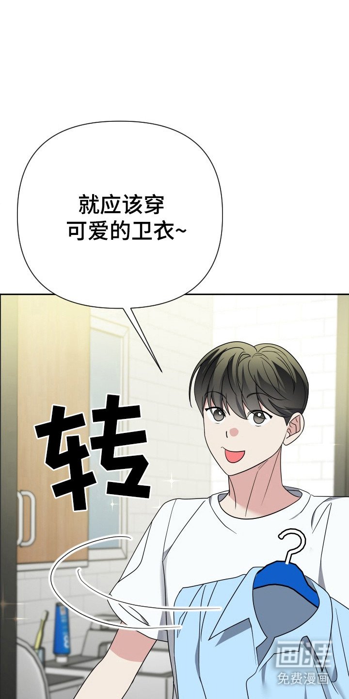 第41章：真正目的