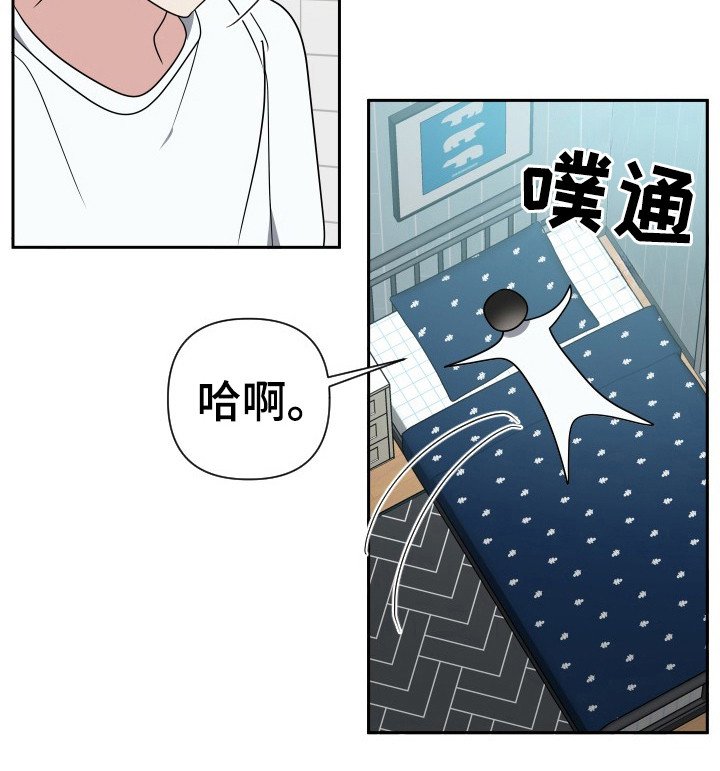 第41章：真正目的