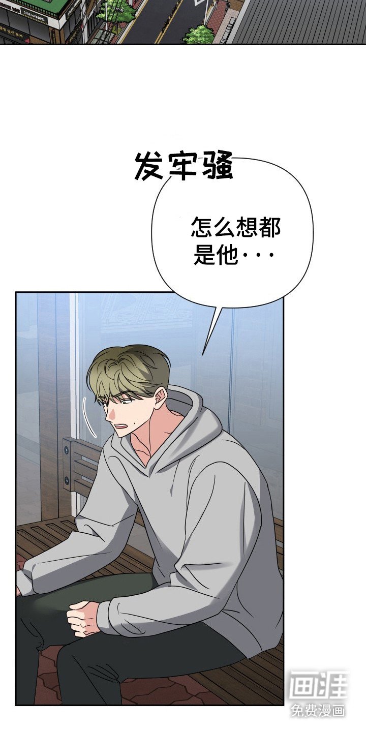 第41章：真正目的