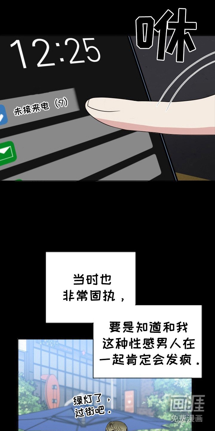 第41章：真正目的