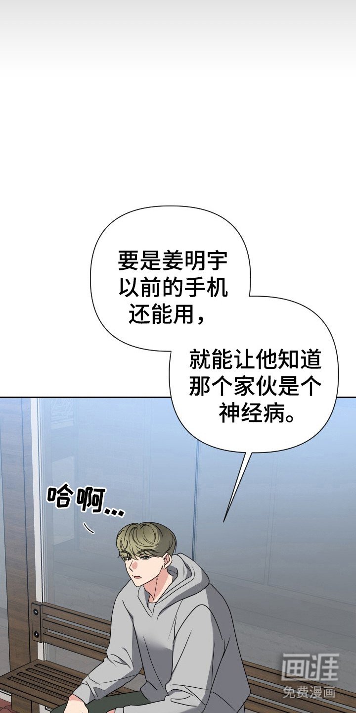 第41章：真正目的