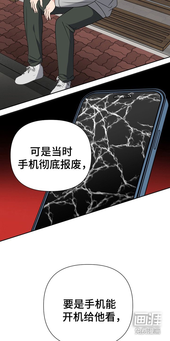 第41章：真正目的