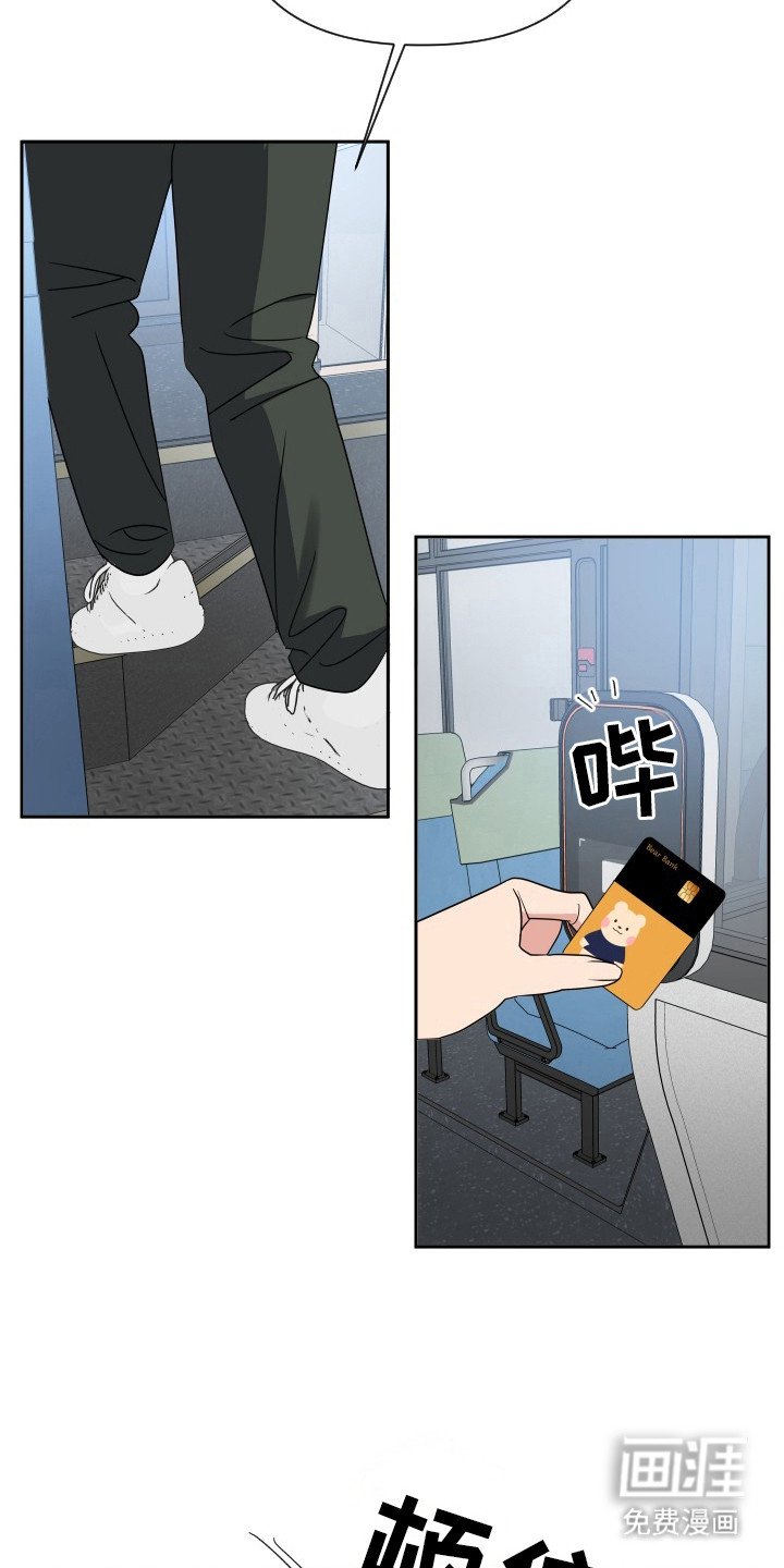 第42章：出轨