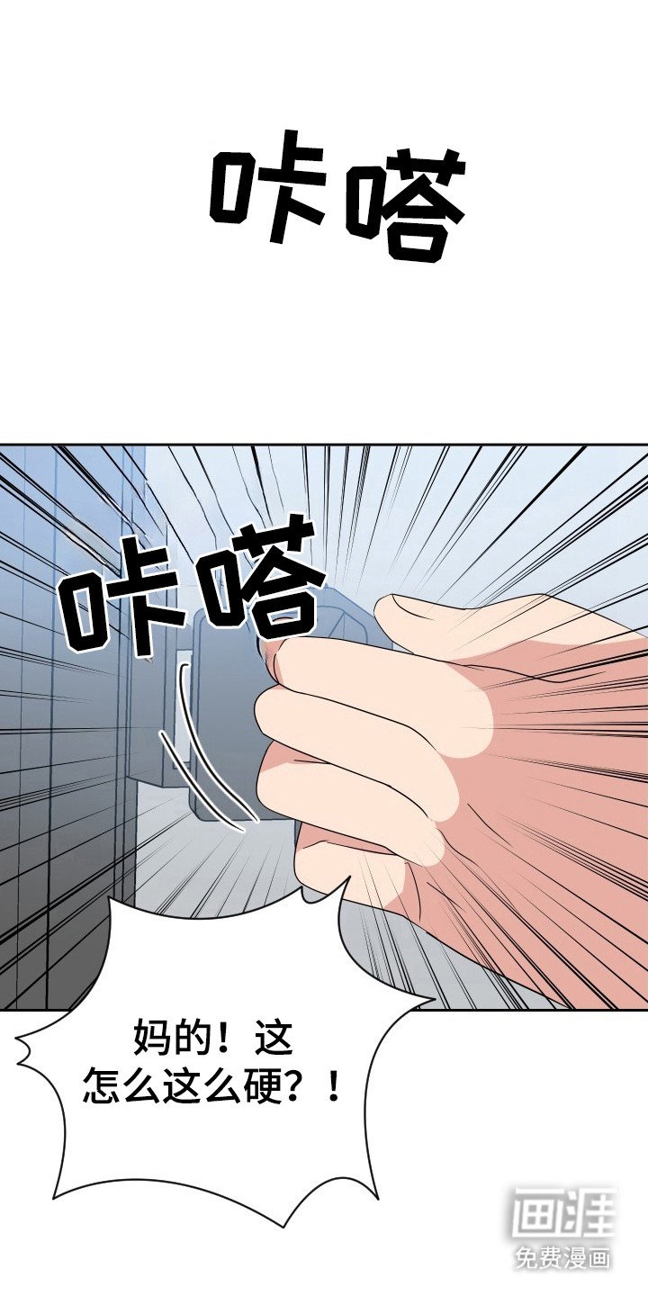 第42章：出轨