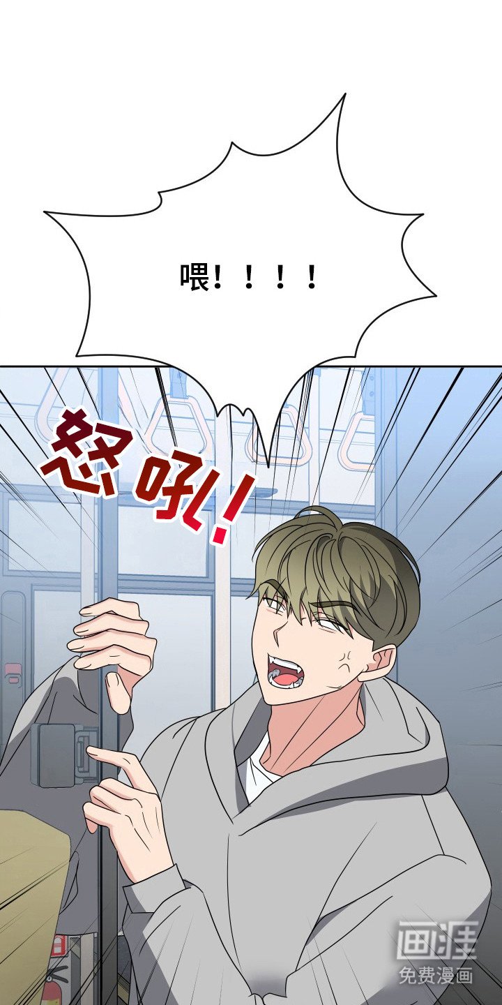 第42章：出轨