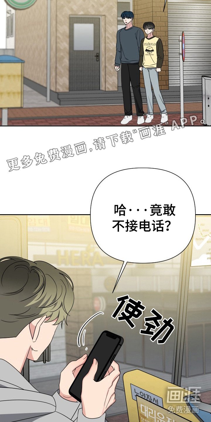 第42章：出轨