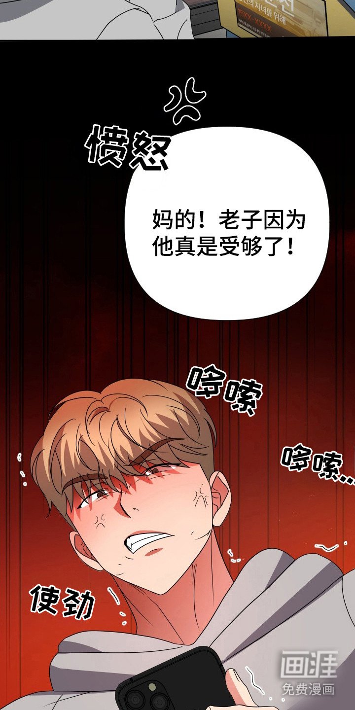 第42章：出轨