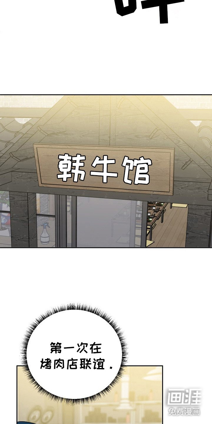 第42章：出轨