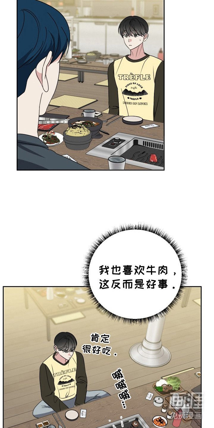 第42章：出轨