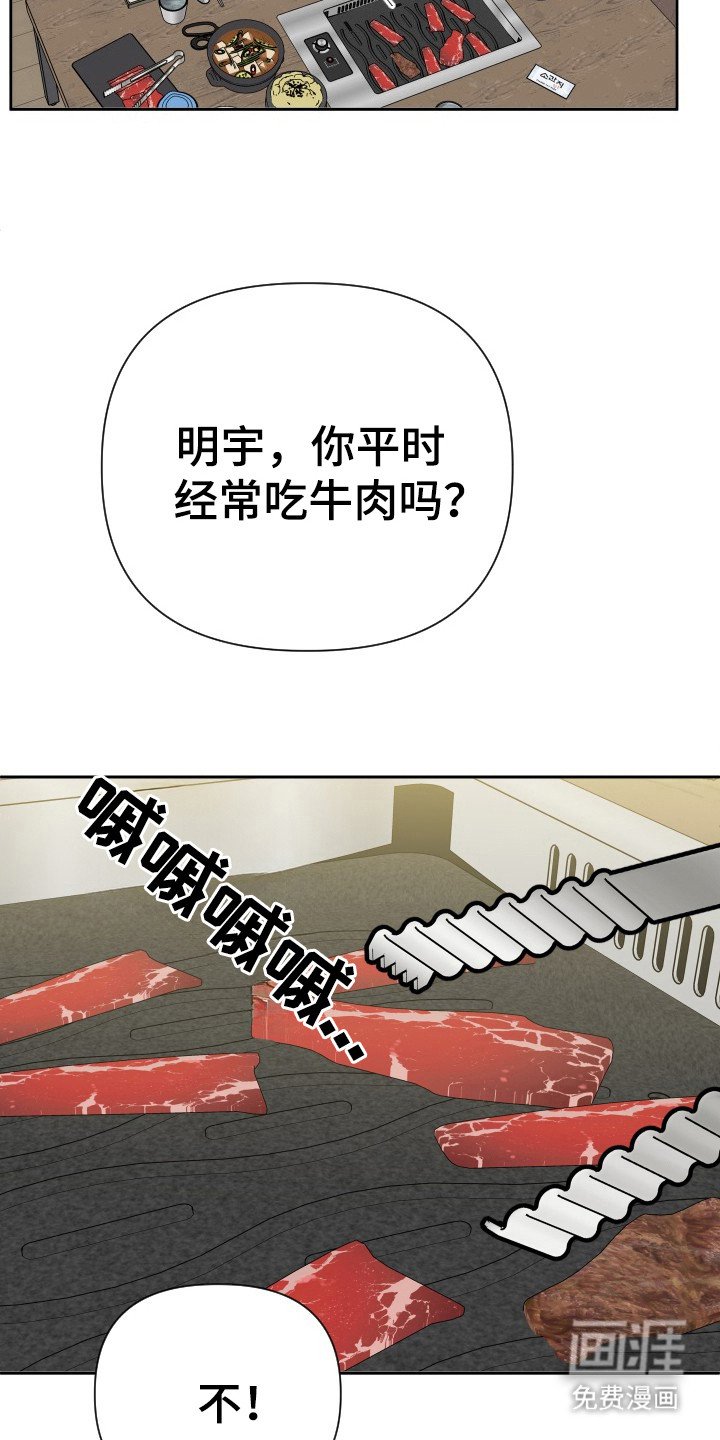 第42章：出轨