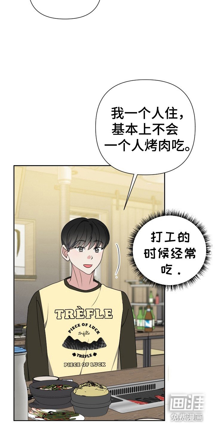 第42章：出轨