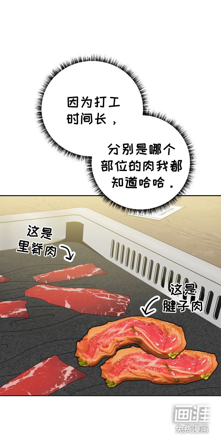 第42章：出轨
