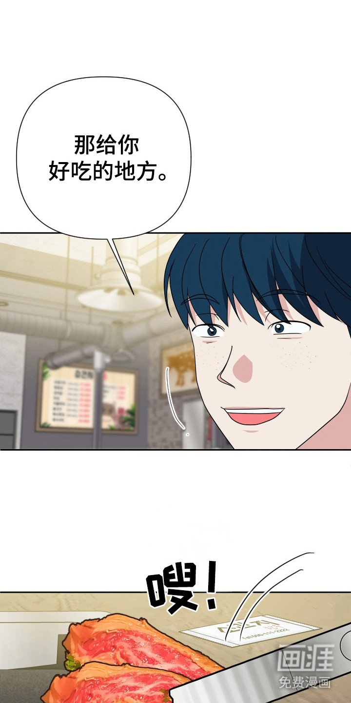 第42章：出轨