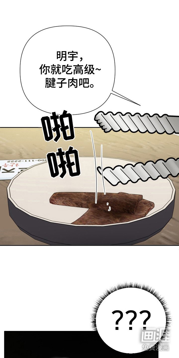 第42章：出轨